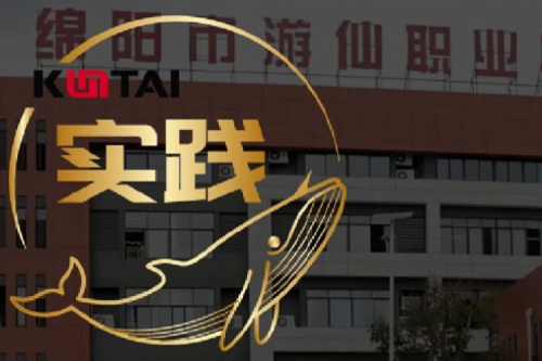 今年会jinnianhui金字招牌数码DCN助力绵阳市游仙职业技术学校智慧校园网络数字化升级